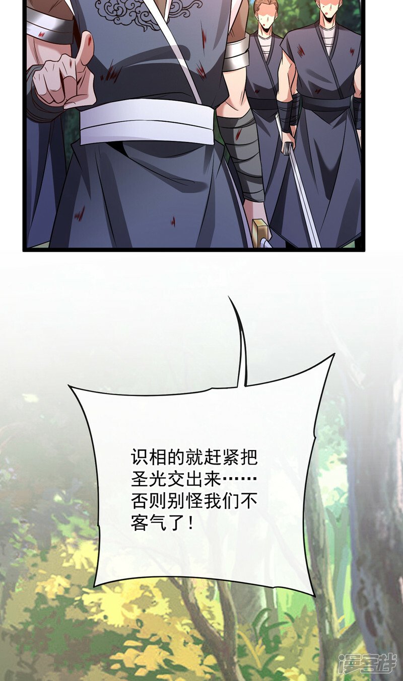 第68话 人多欺负人少？！7