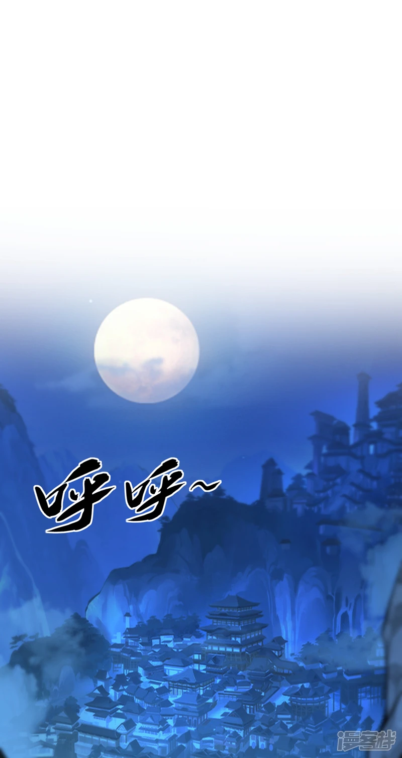 第15话 哦？天赋不错！29