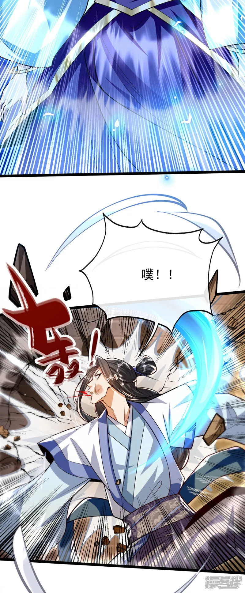 第253话 你的剑招有问题！36