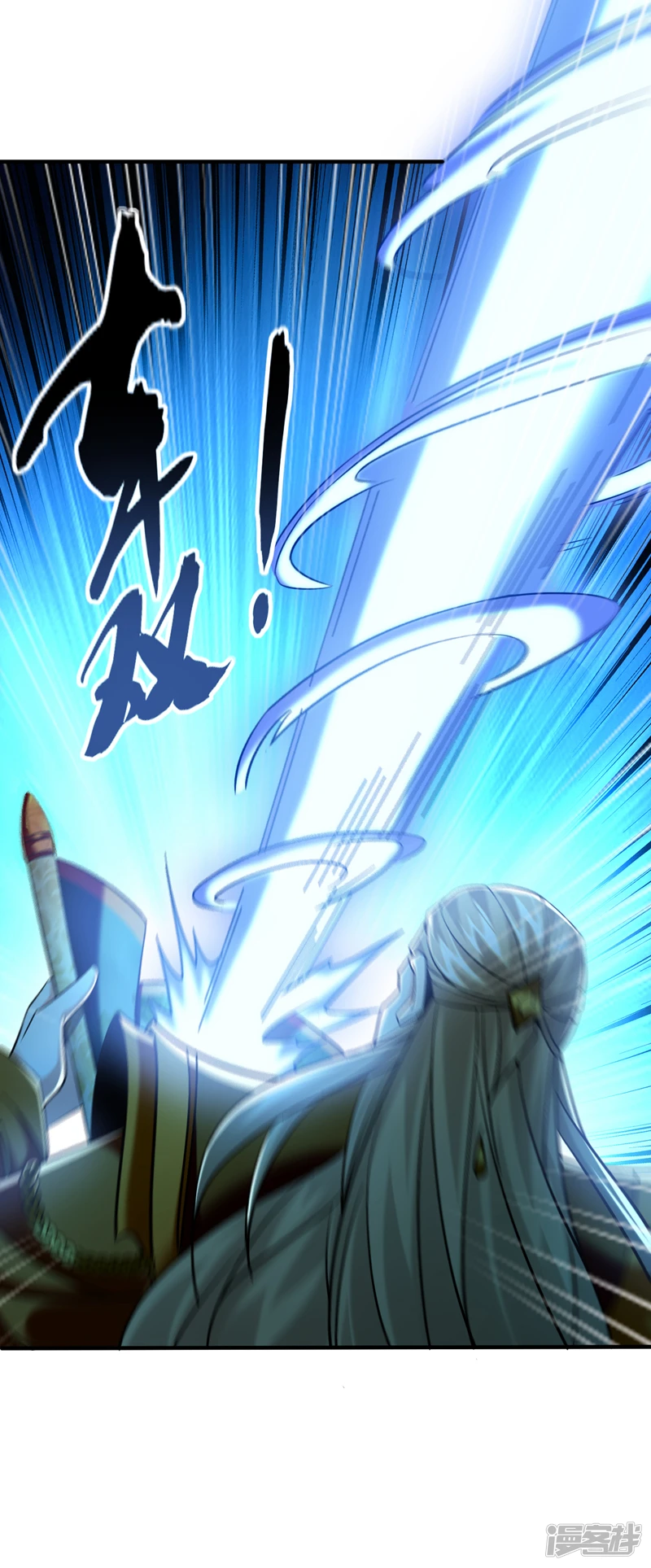 第61话 距离秘密最近的一次！22