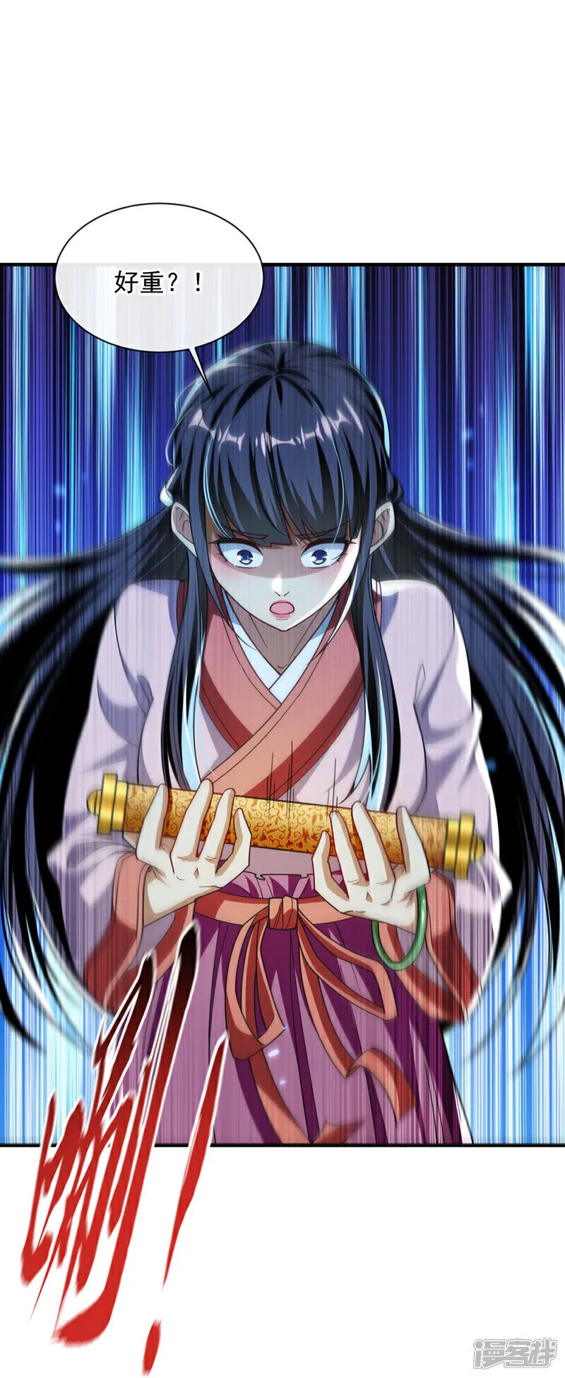 第233话 今日便退婚！30