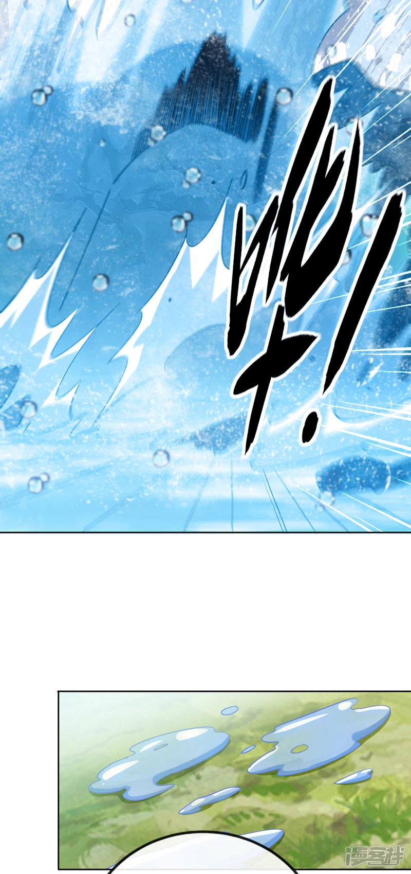 第57话 古玄尘，快下来啊34