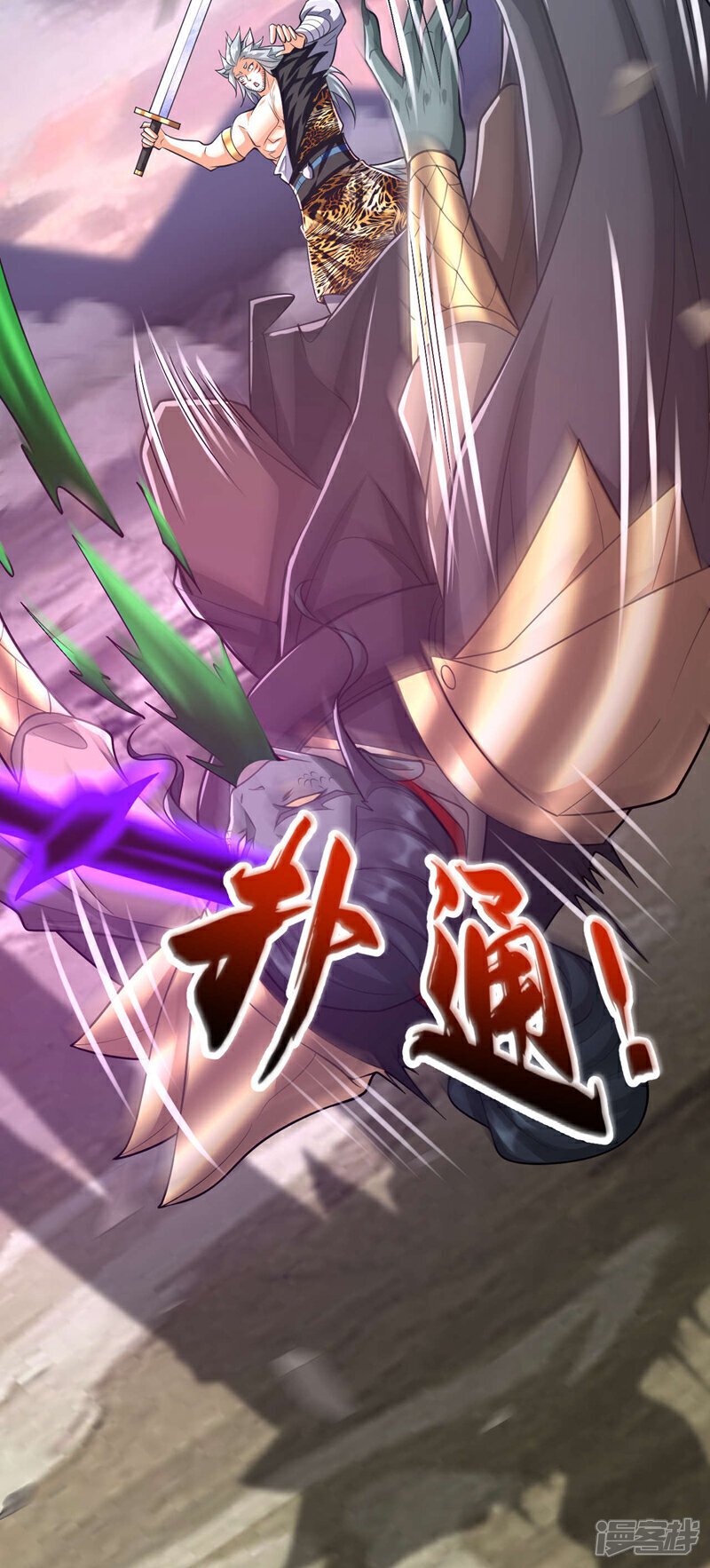 第156话 大阵被破坏掉了？！30