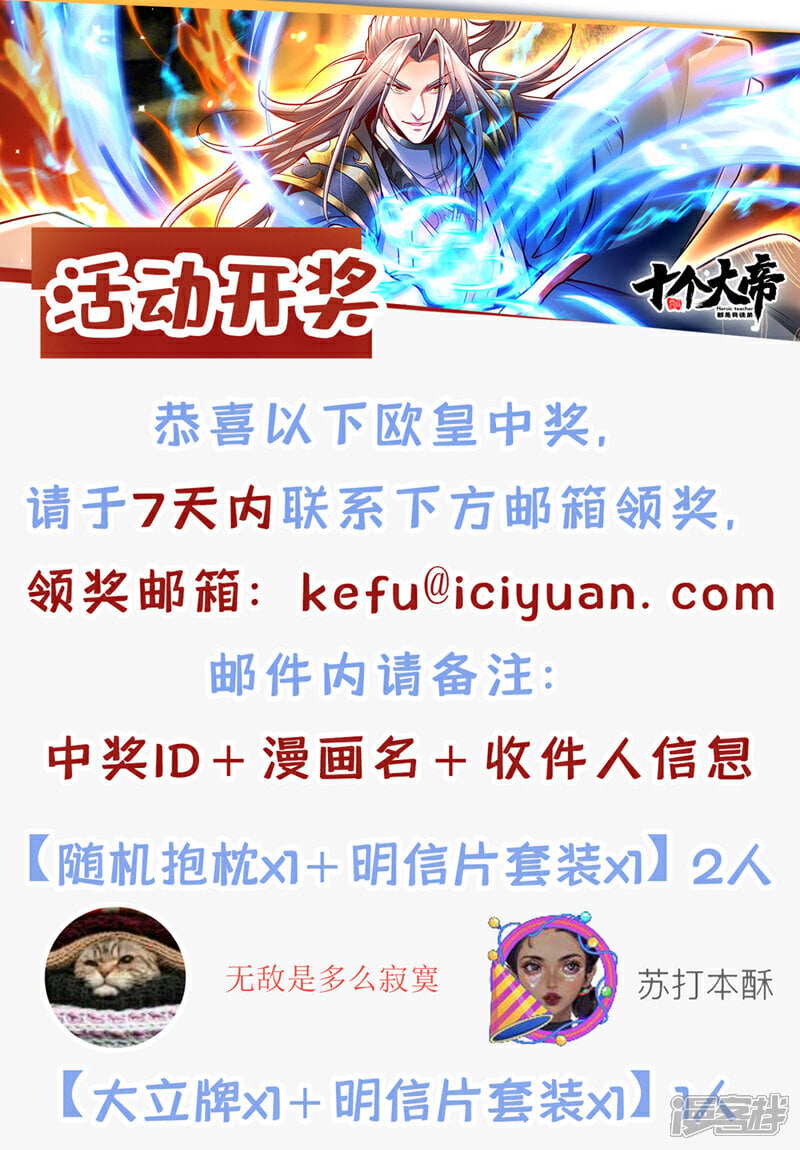 第135话 原来就是你们！46