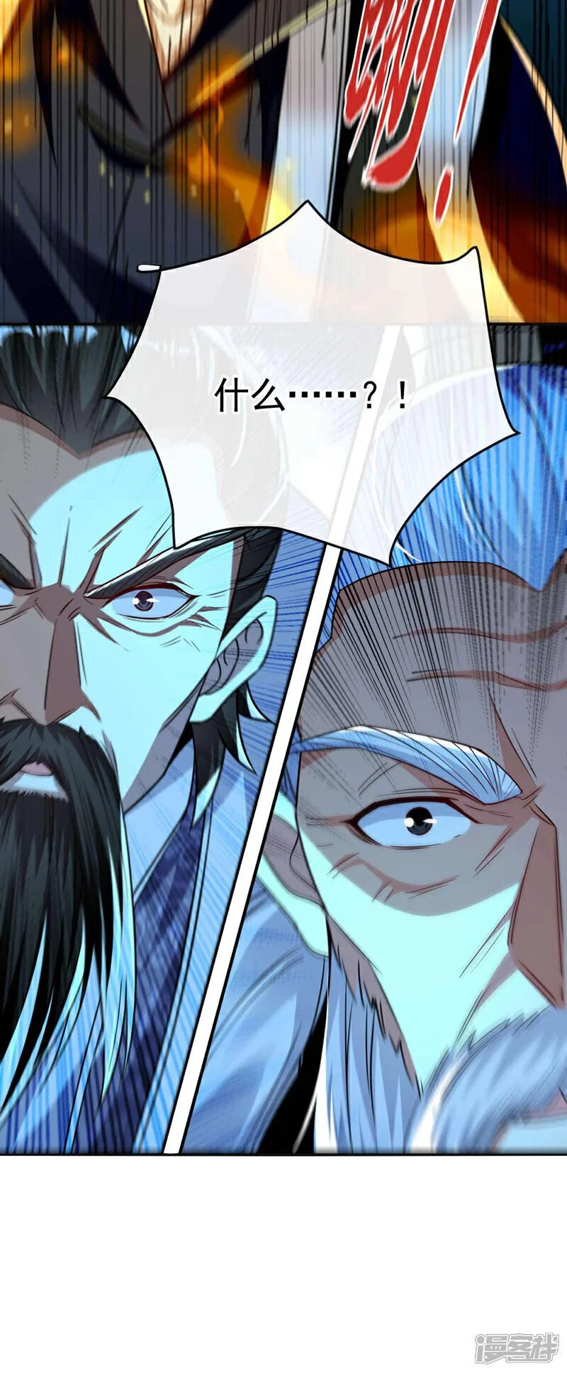 第203话 那就赌一把吧！30