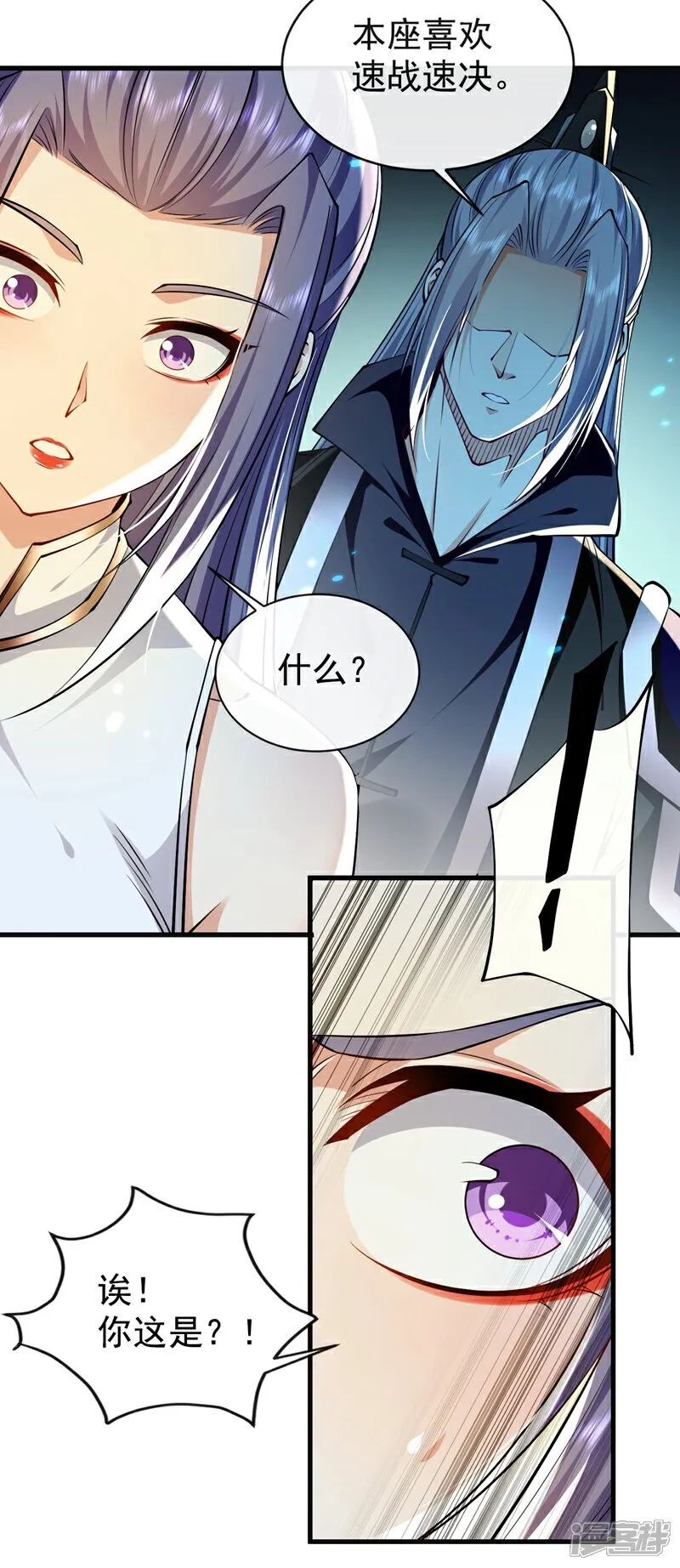 第307话 他怎么会来？41