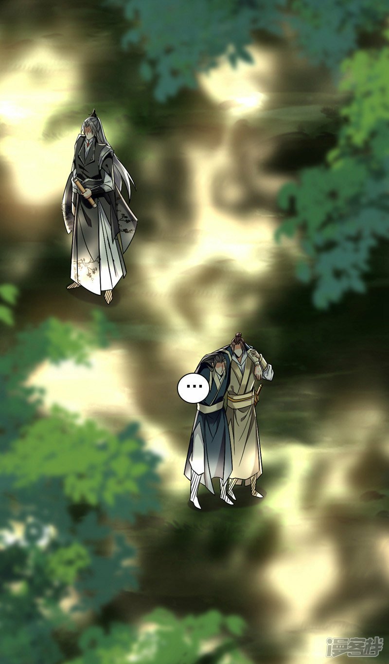 第83话 这里隐藏着秘密11