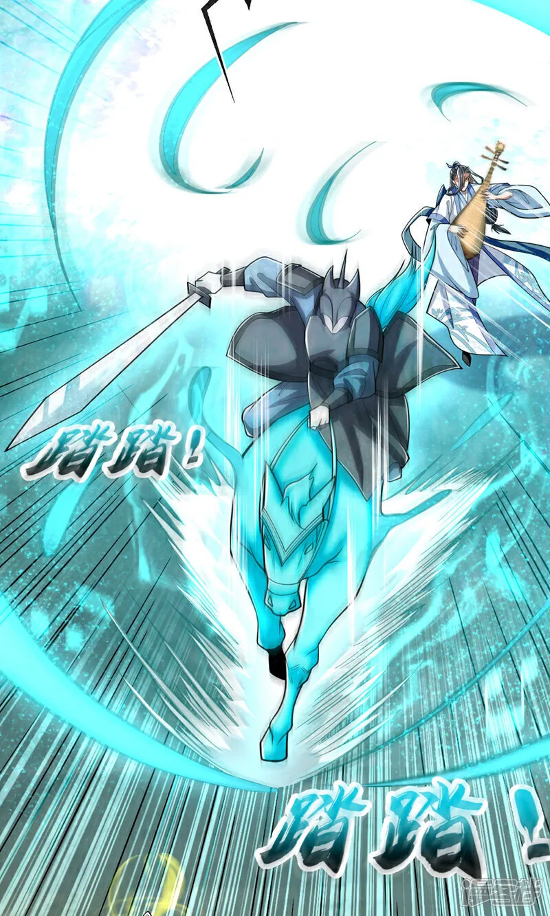 第250话 来取你狗命的人！36