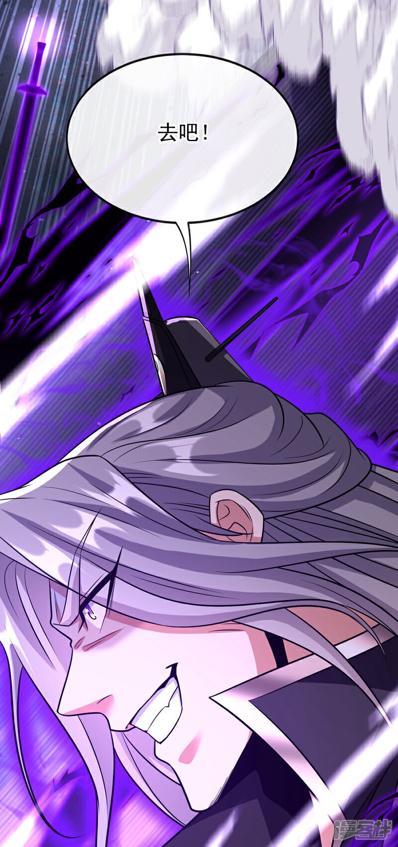 第155话 就拿他先开刀！44