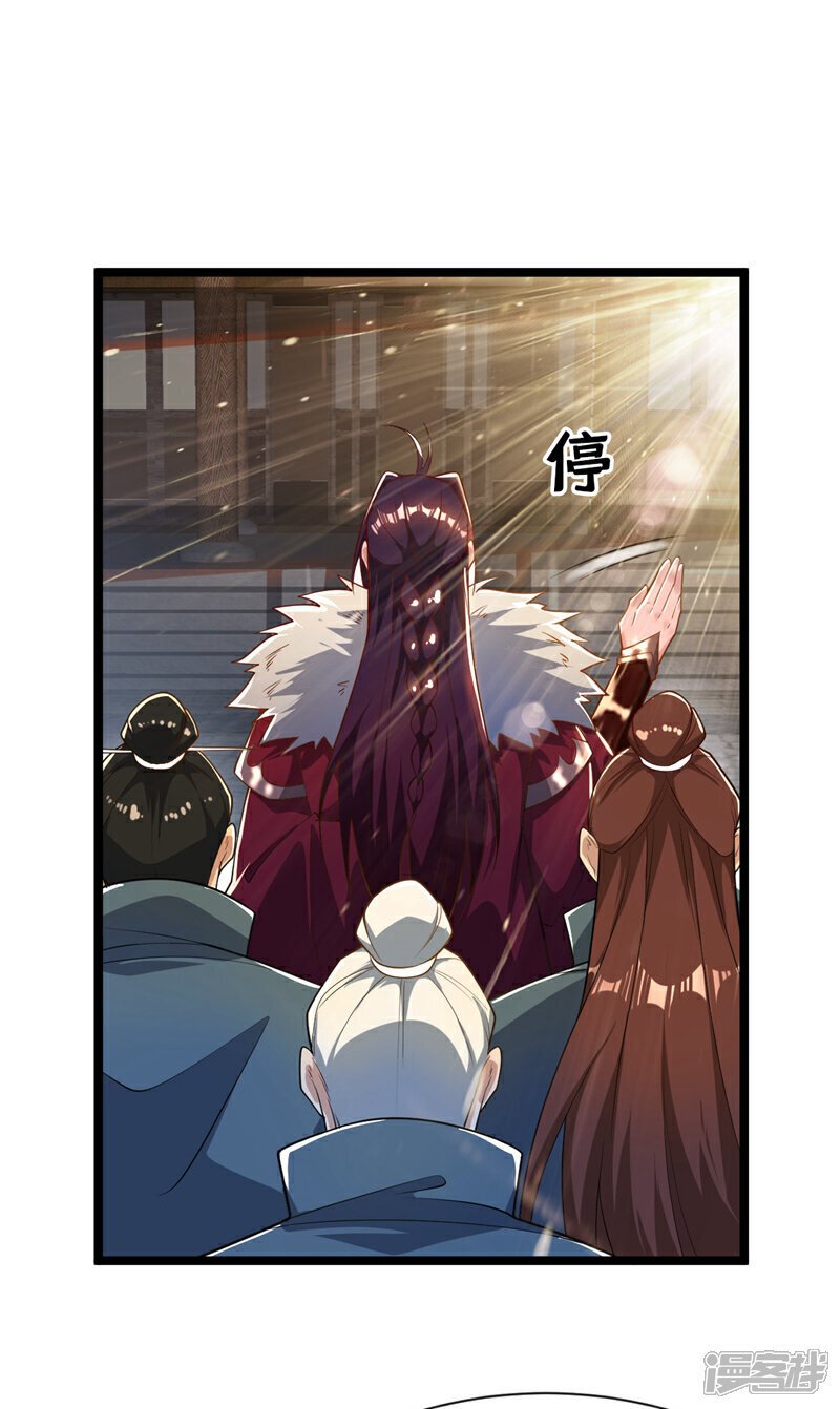 第122话 简直欺人太甚！1