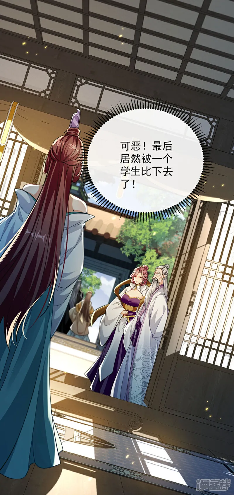 第257话 有按捺不住的了3