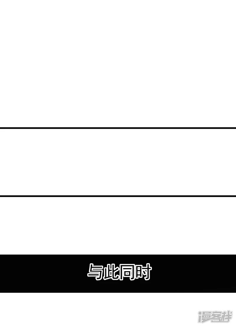 第25话 本座打的就是他！3