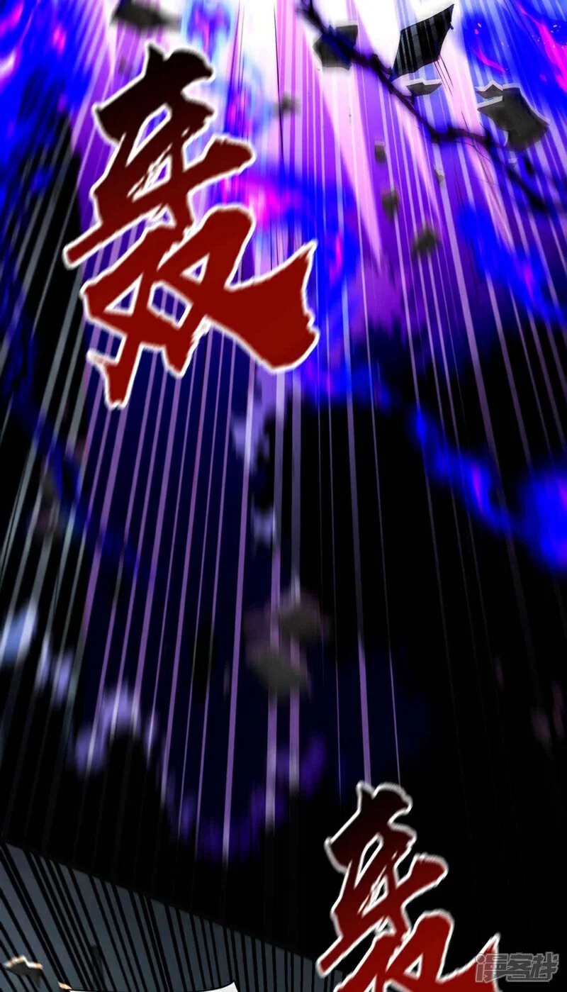 第207话 取你们性命之人！25