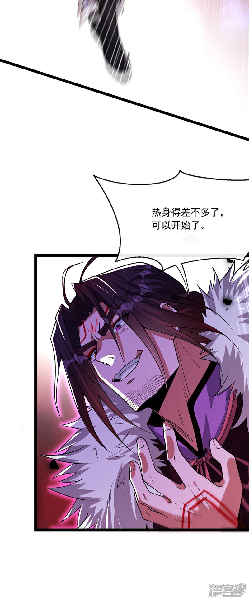 第138话 第138话 值得一战！3