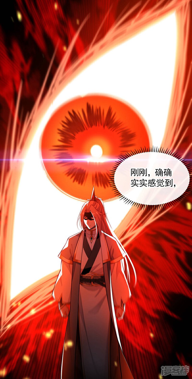第126话 有人在盯着本座！36