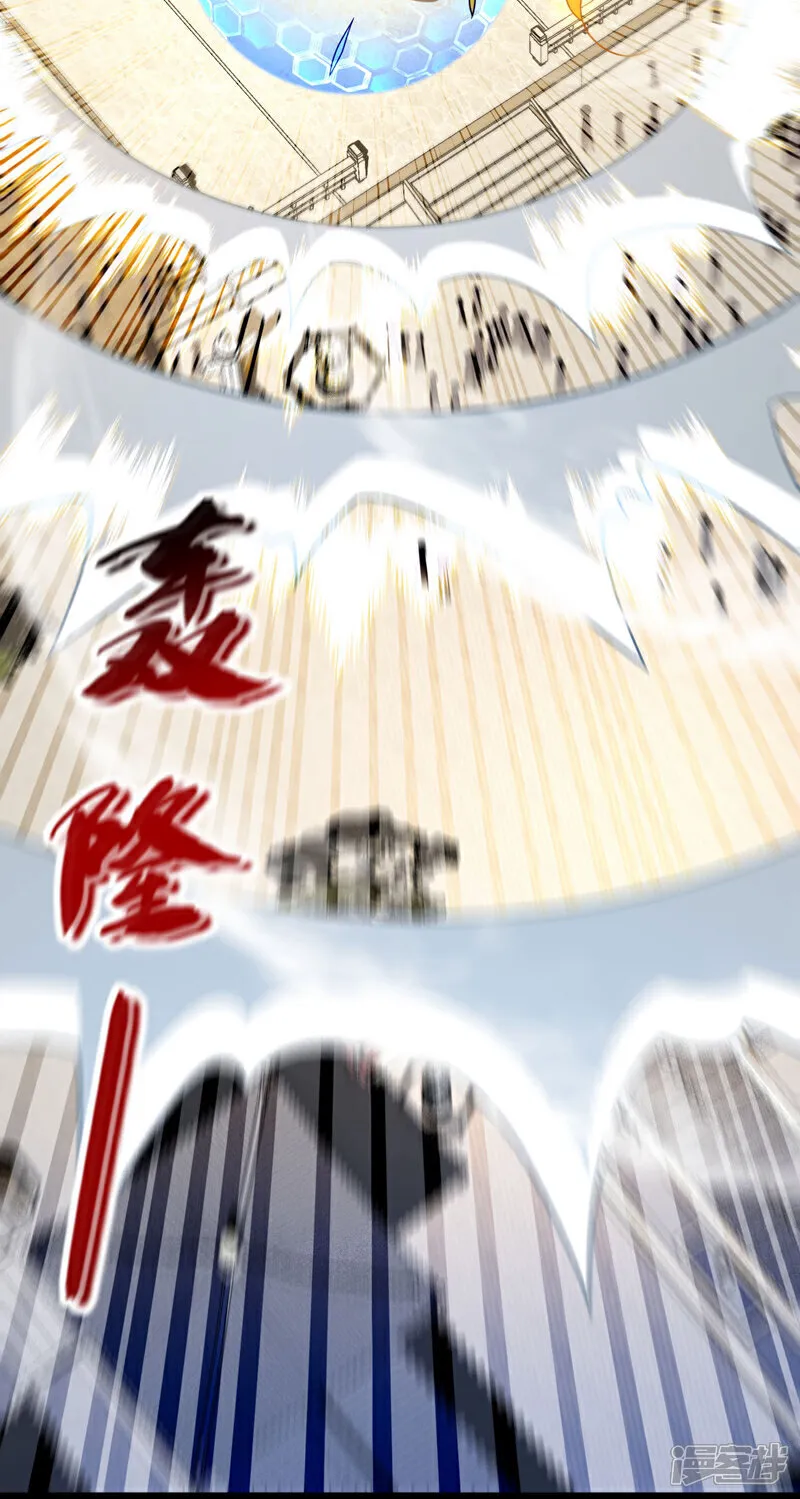 第280话 一剑，仅此而已？43