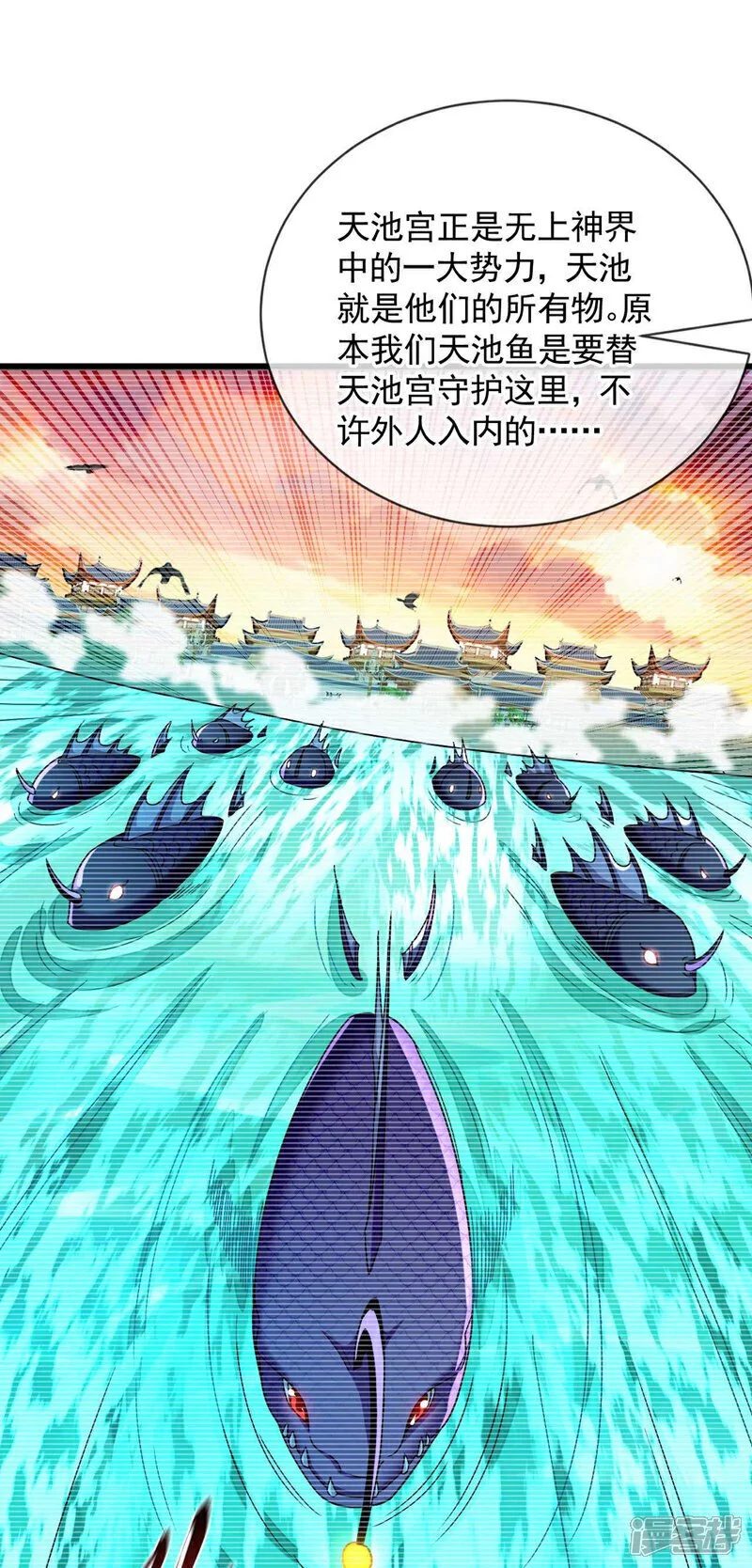 第191话 这对本座有何好处！5