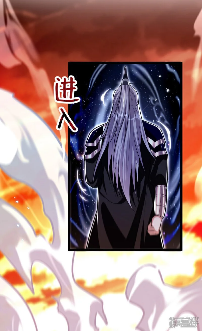 第169话 这就是…天元战场！ 第169话 这就是…天元战场24