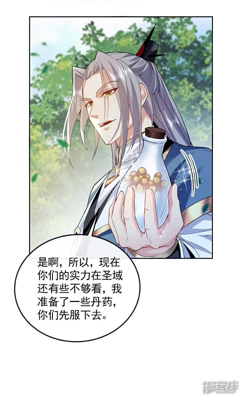 第150话 暂时留他们一命37