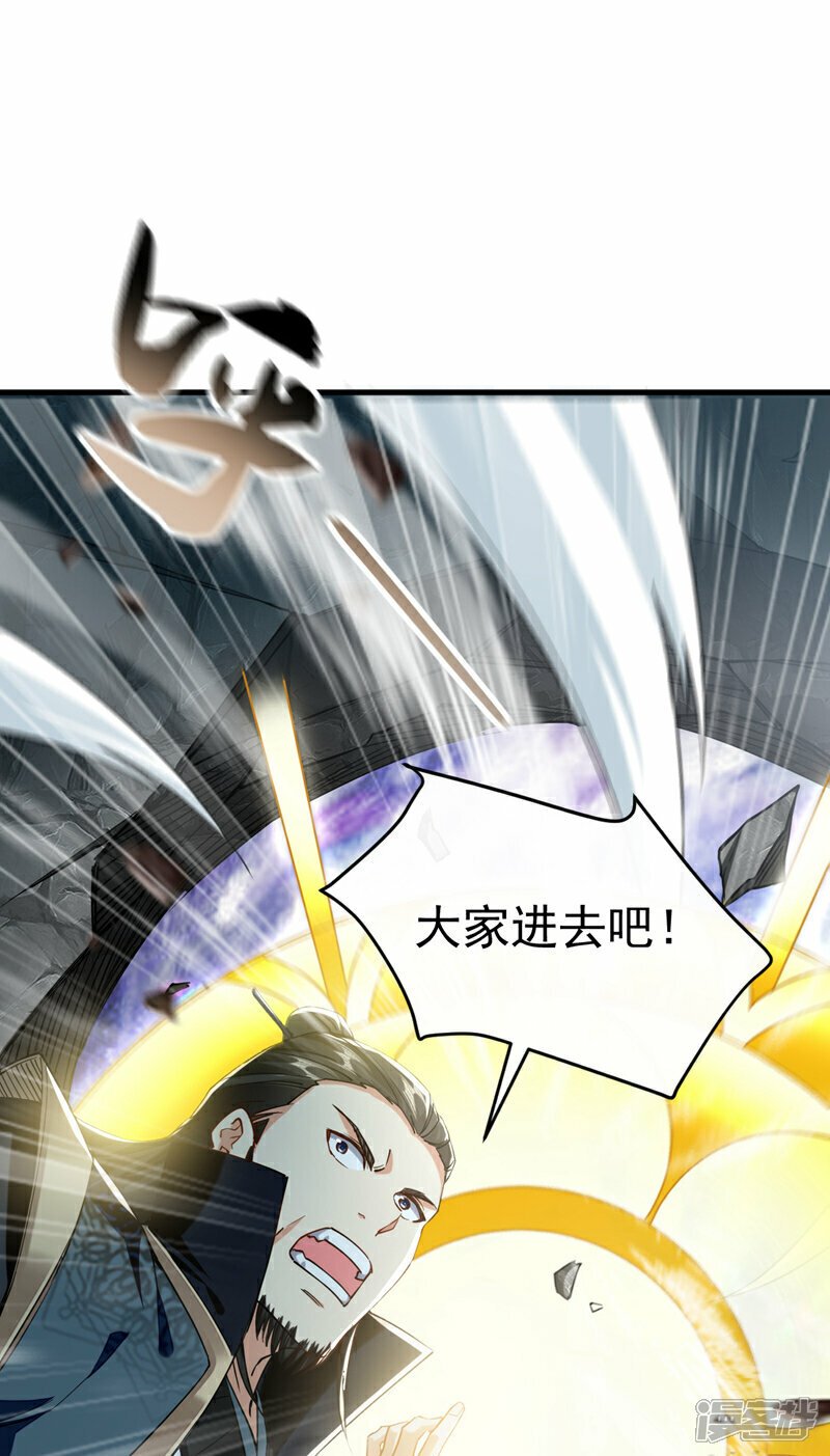 第114话 此地非同一般！18