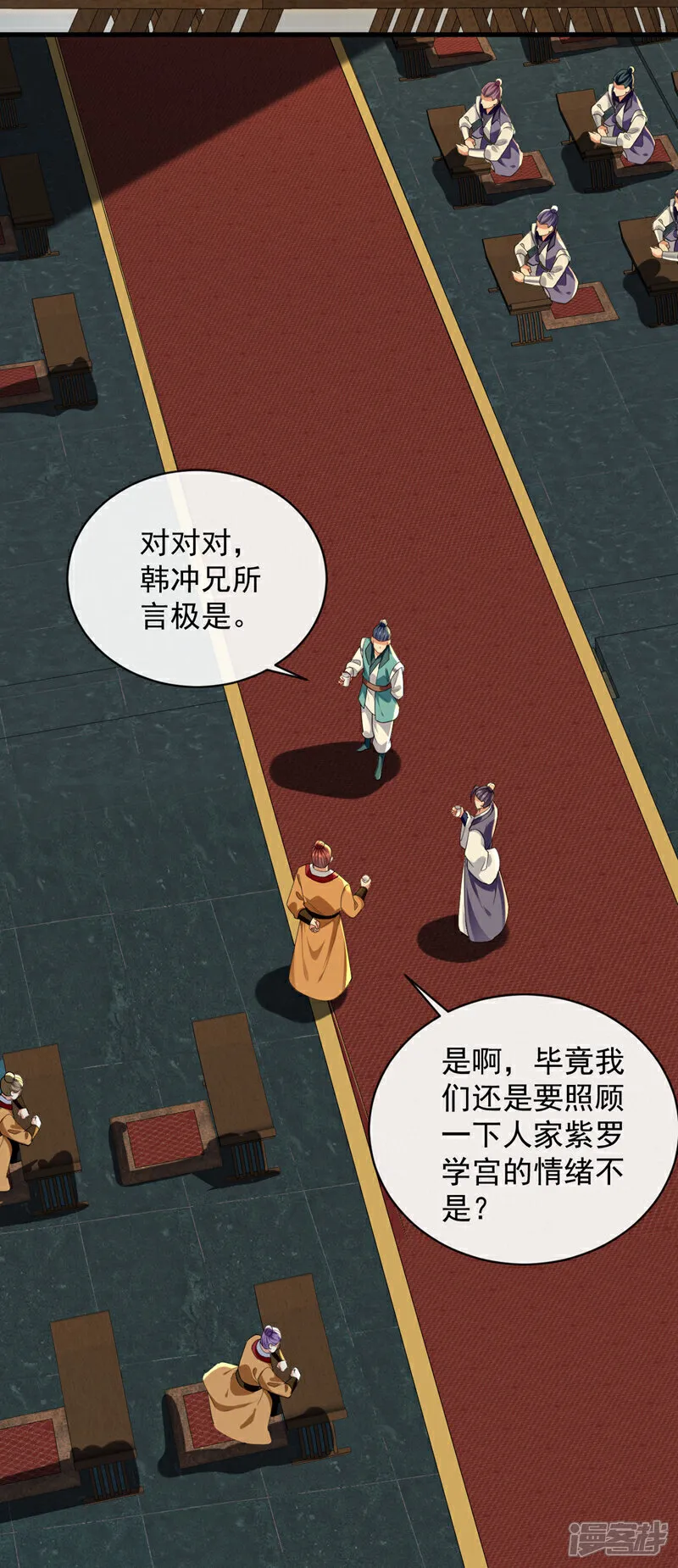 第275话 这下倒是清净了21