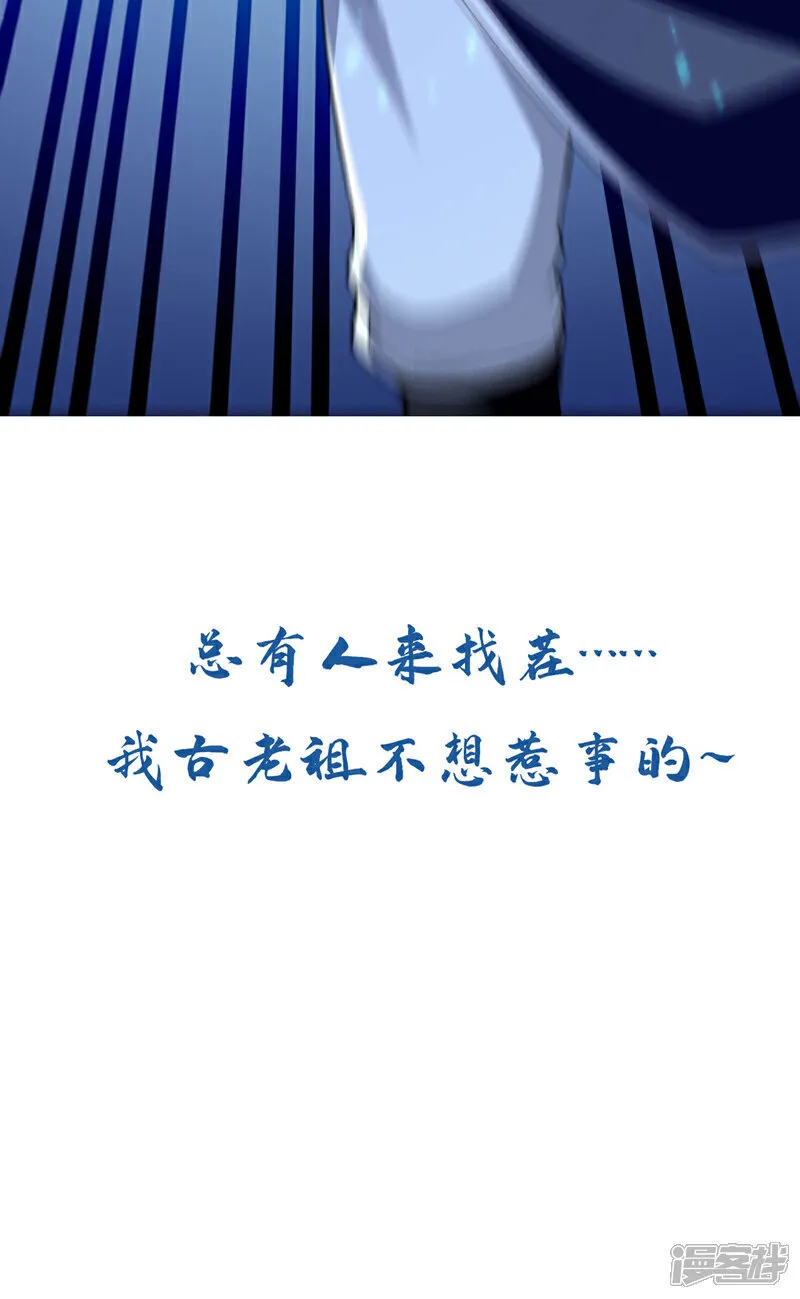 第244话 今日之事一笔勾销36