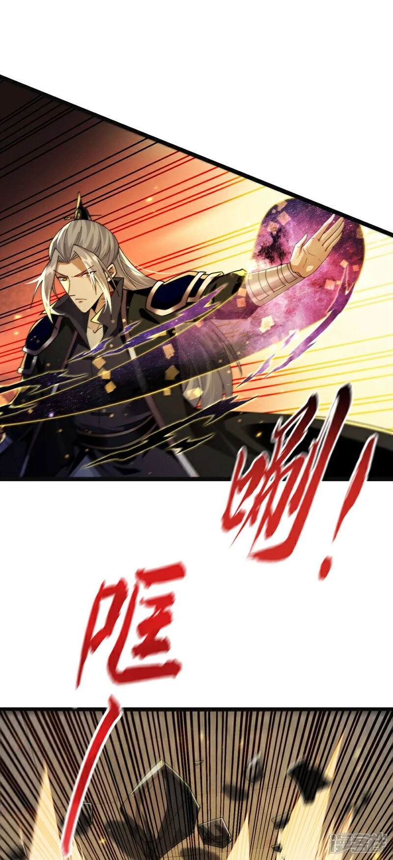 第218话 本座何时说过要逃！10