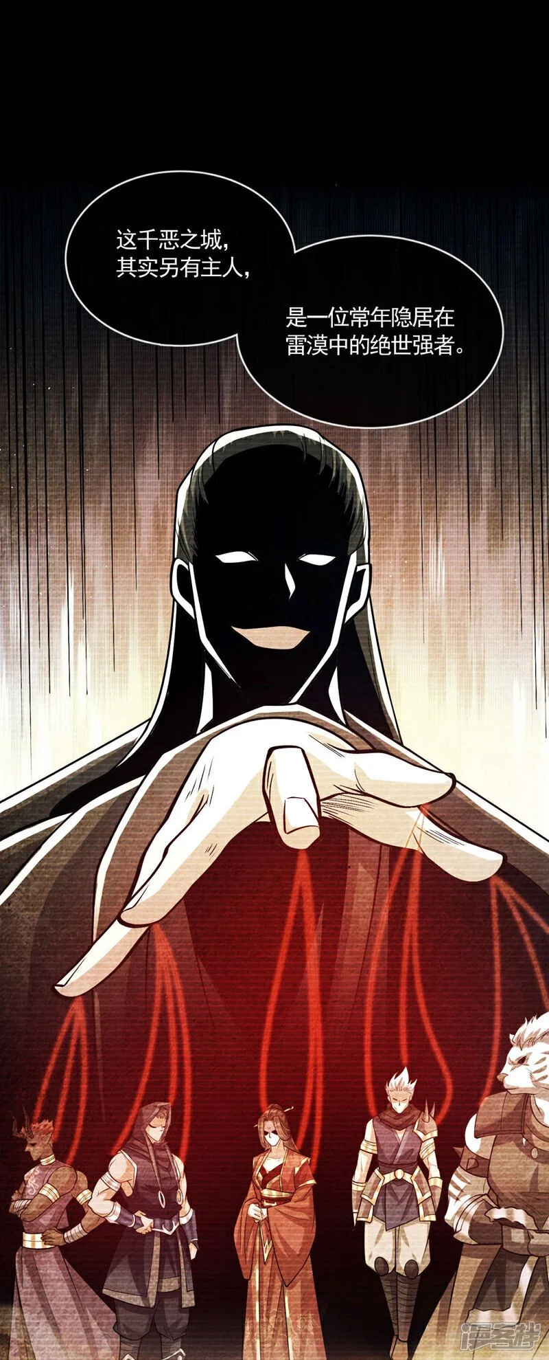 第215话 各位还有何指教？36