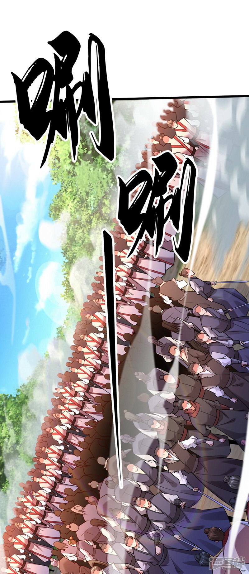 第68话 人多欺负人少？！23
