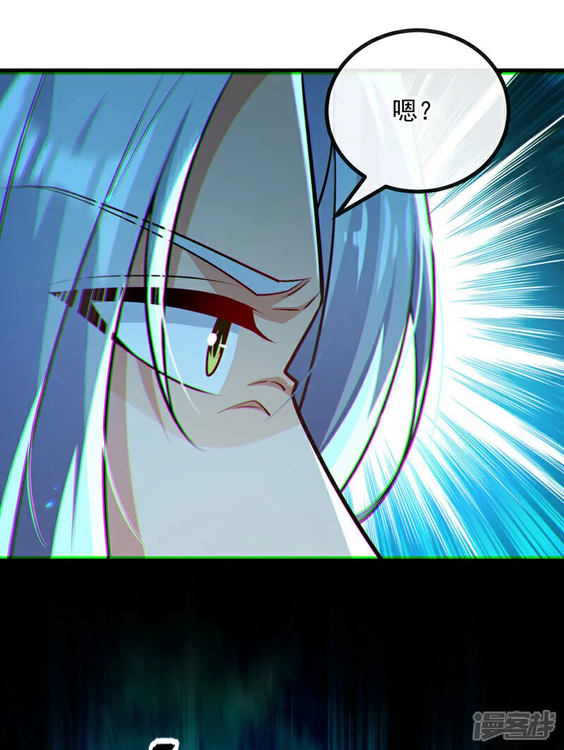 第248话 重要消息？是何事！27