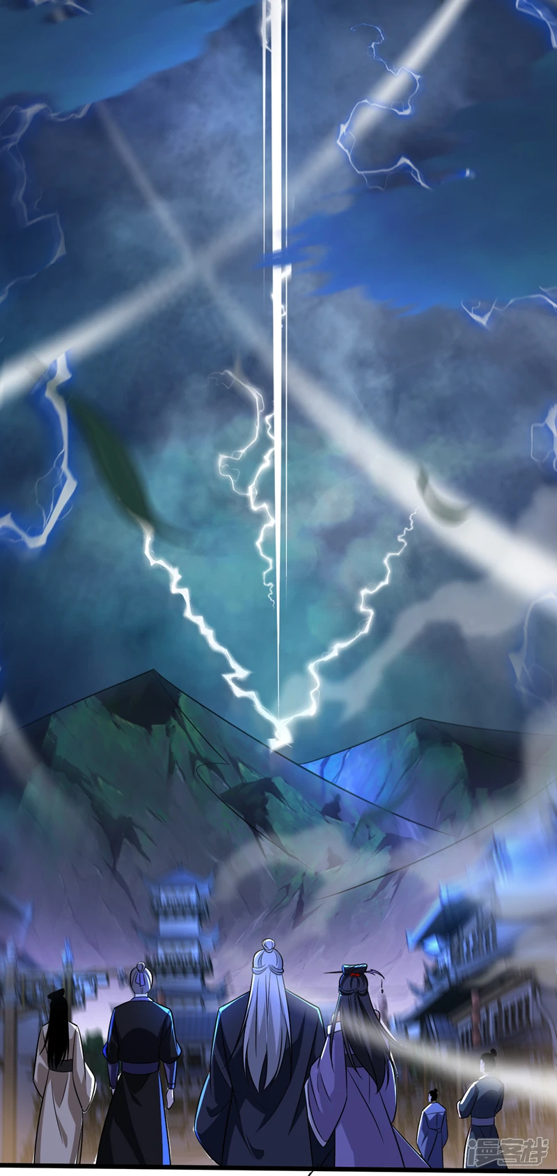 第46话 本座说话你得跪着听49
