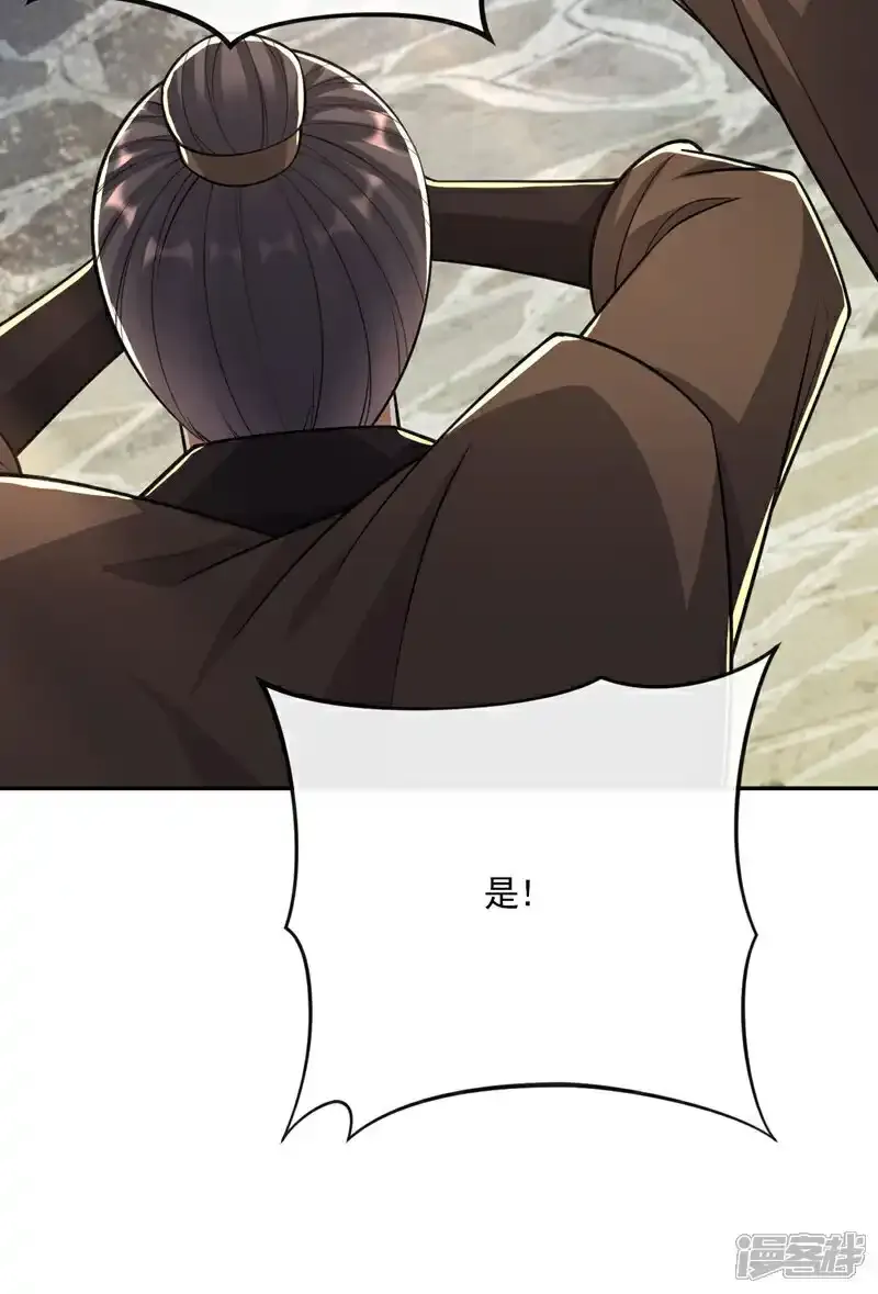 第231话 这小子确实不好惹！39