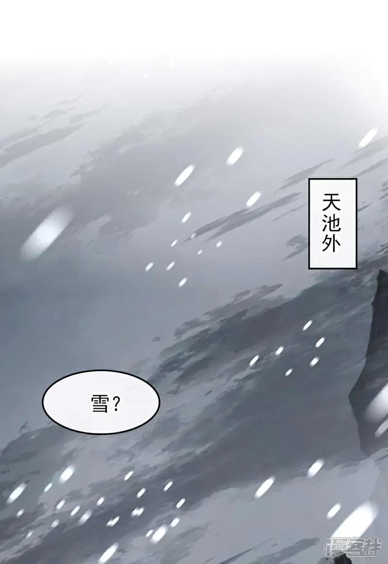 第199话 值得本座一破！32