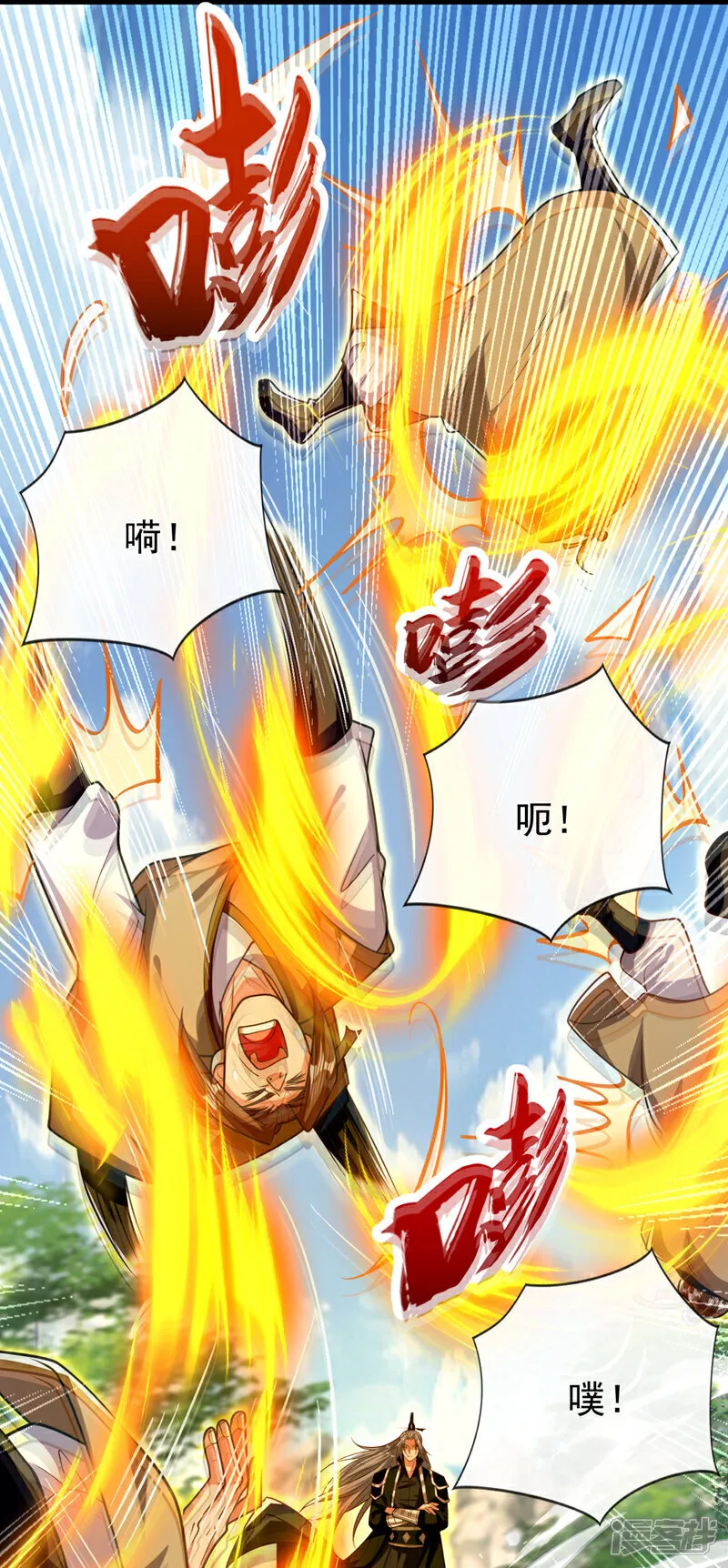 第304话 想要诬陷本座？23