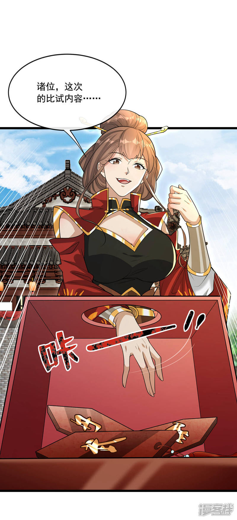 第129话 准备好死了吗？！18