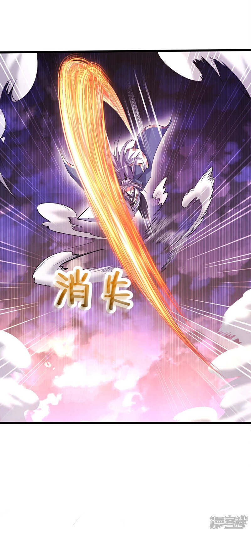 第140话 我倒要看你怎么躲！22