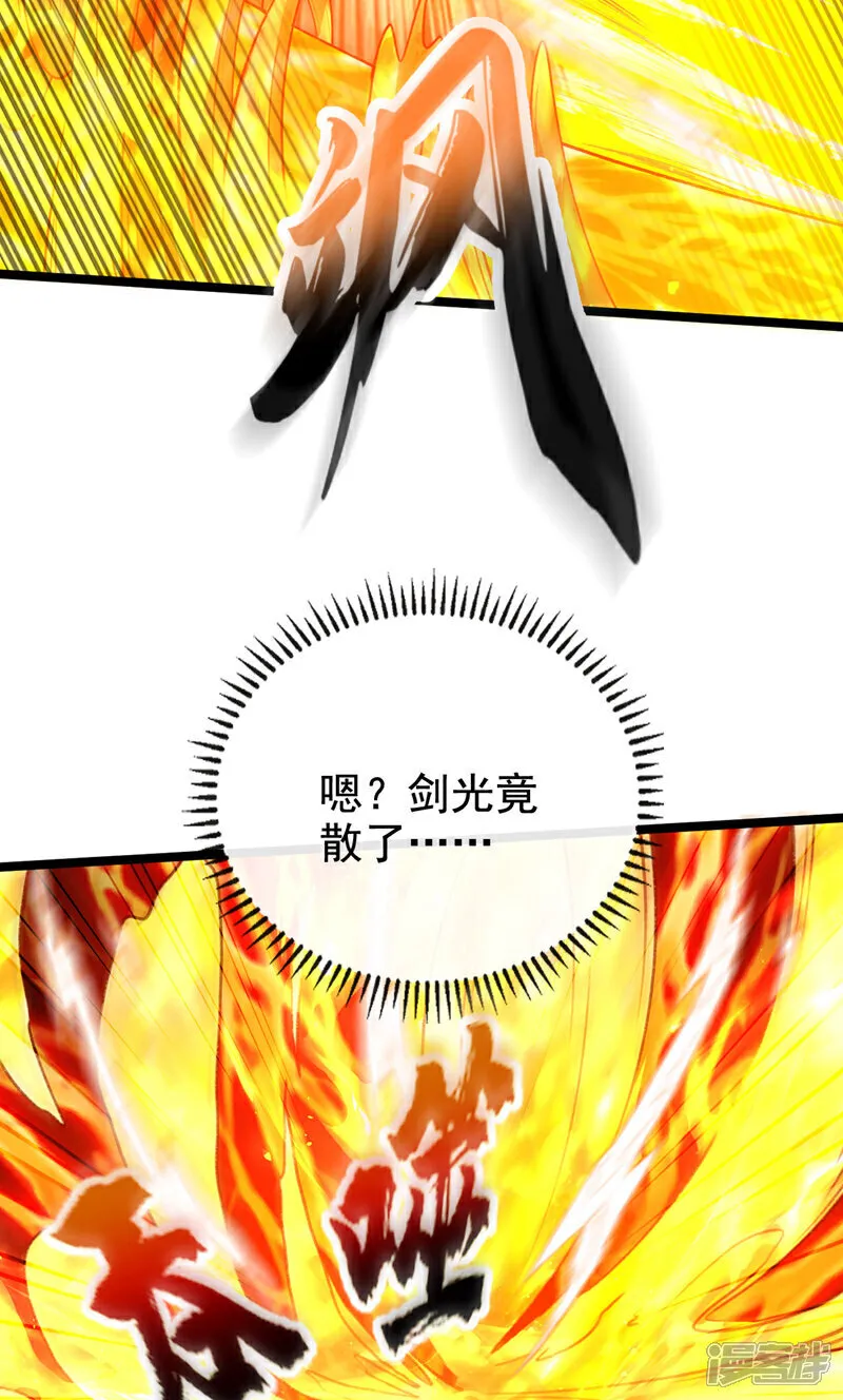 第293话 够胆就出来会会本座27