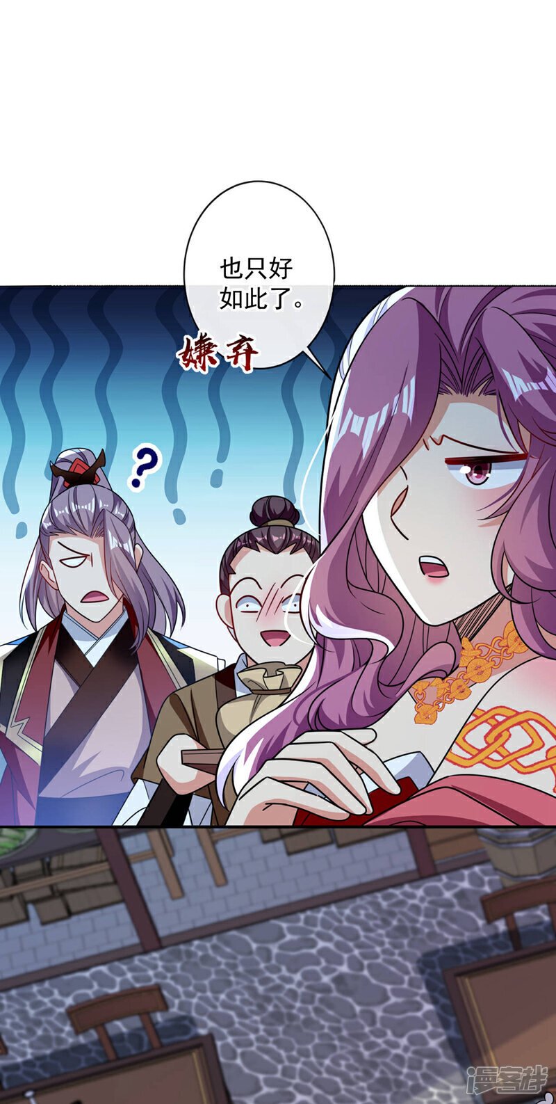 第125话 你会需要它的~2