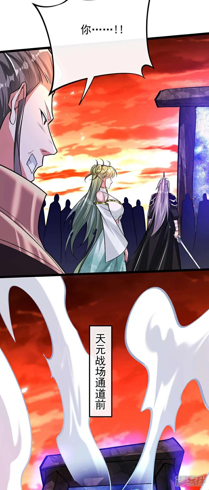 第178话 天道在反噬本座！17