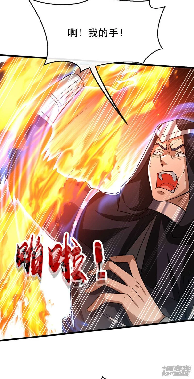 第214话 本座还正想会会他！32