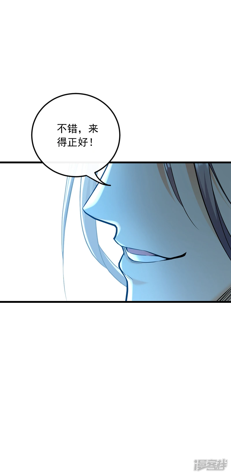 第23话 千幻…绞杀阵！15