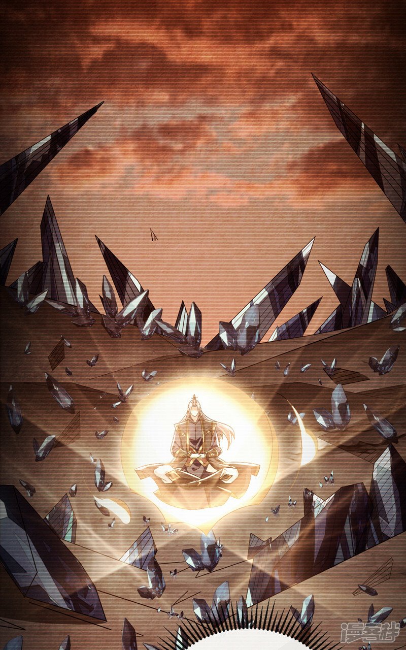 第78话 天阵宗？进贡？11