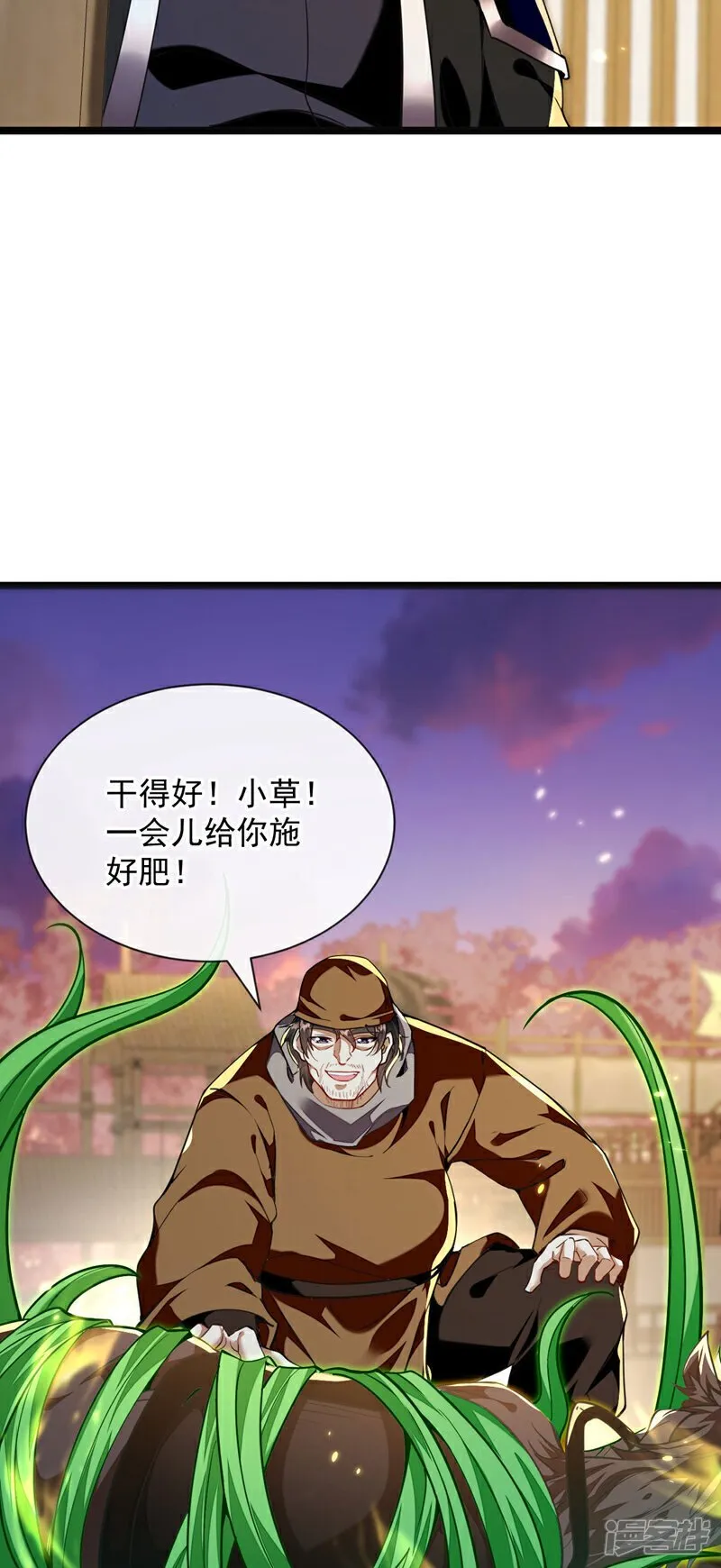 第226话 此地就是无上神界？27