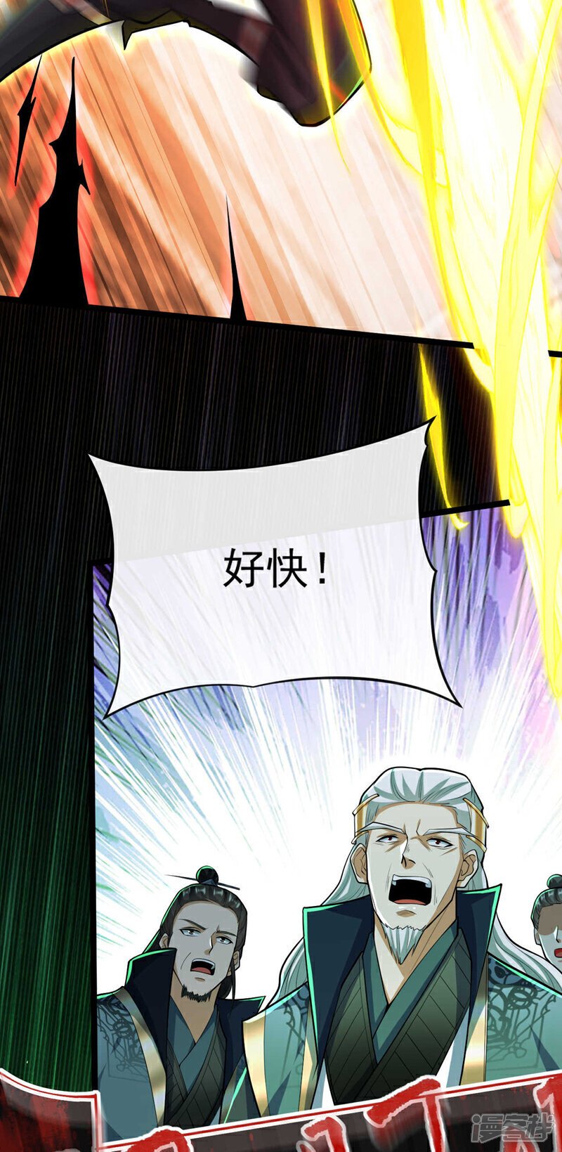 第146话 世间最强之人！26