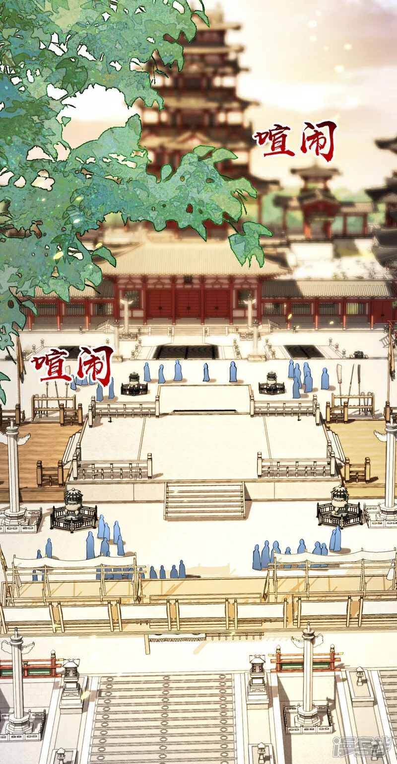 第280话 一剑，仅此而已？12