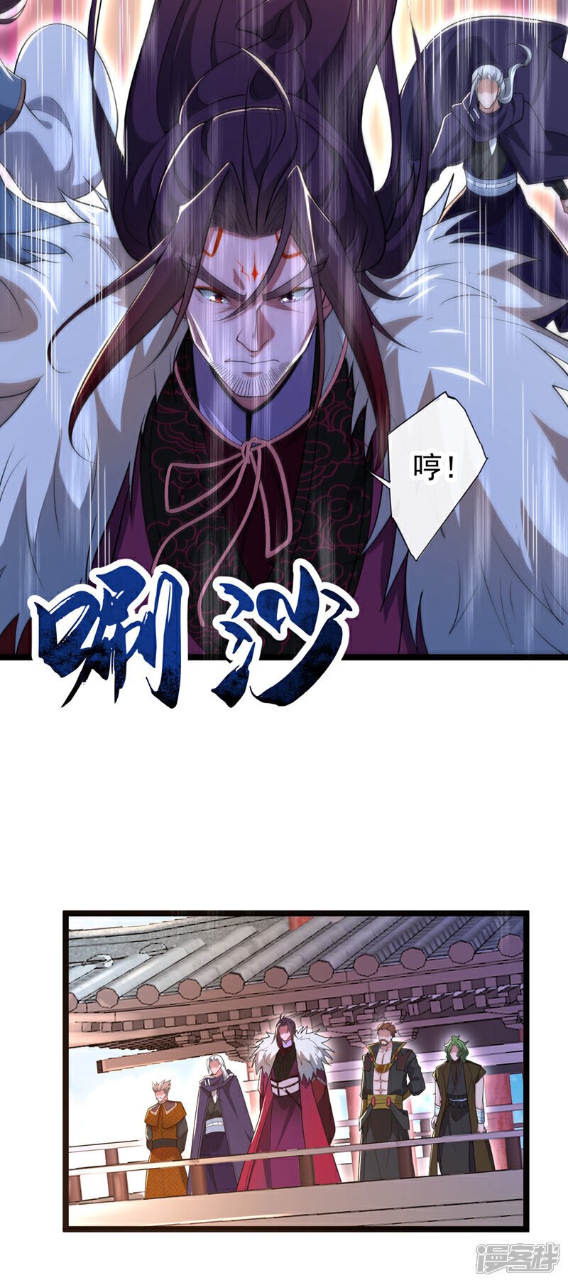 第129话 准备好死了吗？！3