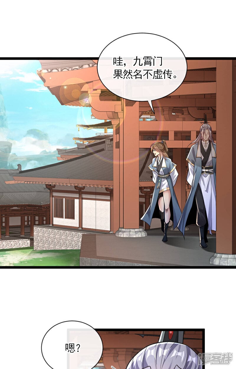 第120话 门主！好强的气场！12