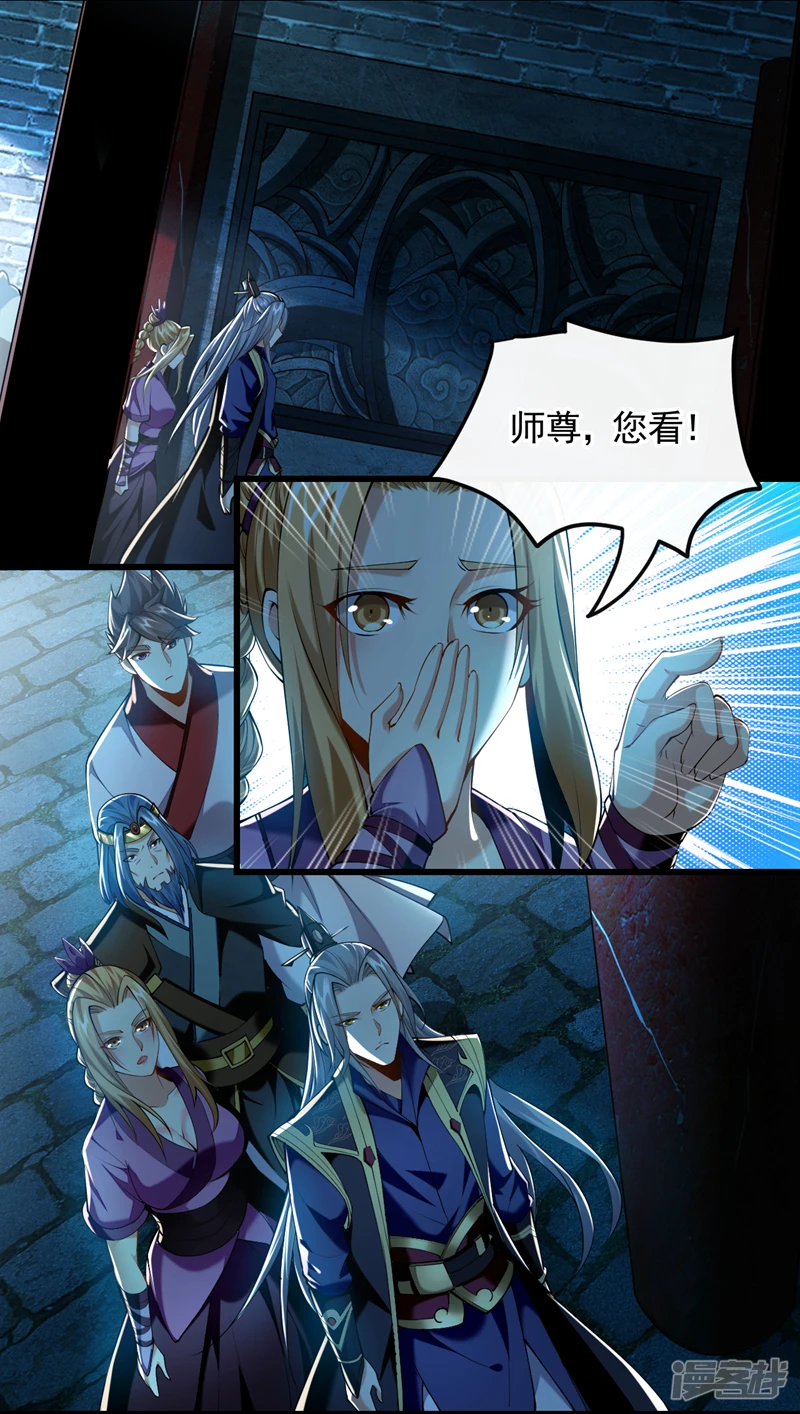 第48话 真的是宝藏！25