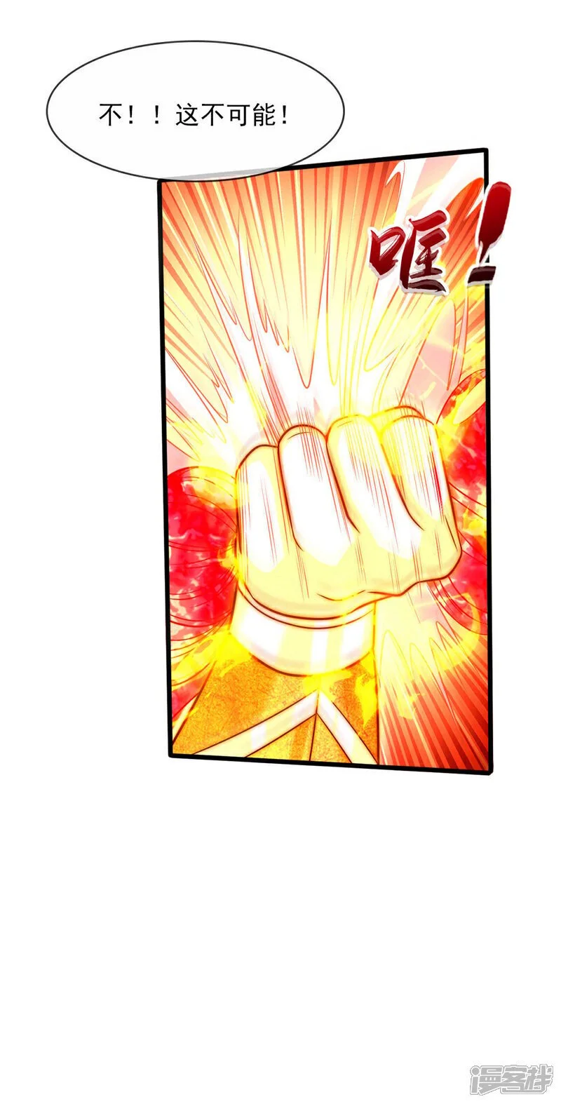 第222话 你！该死！25