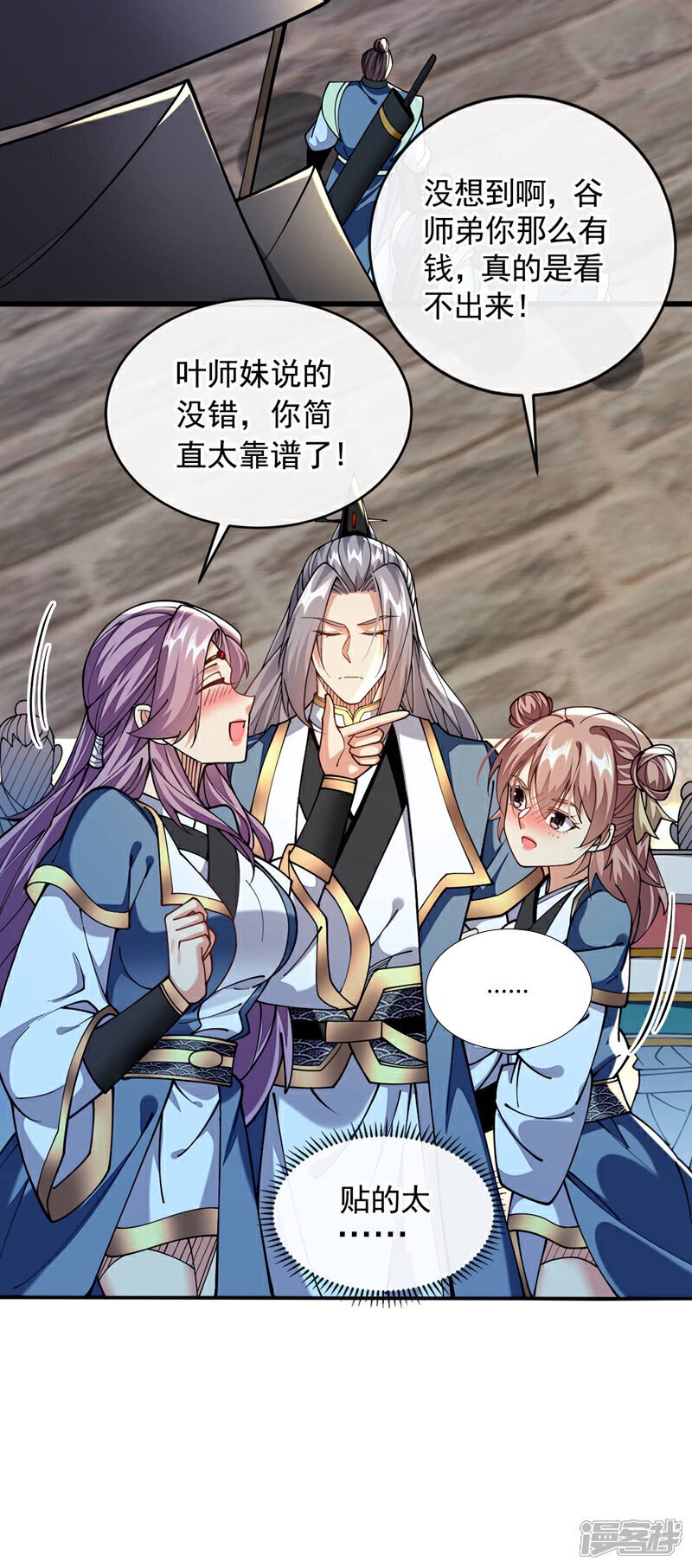 第125话 你会需要它的~30